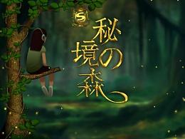 逛山城 寻年味 | 又到一年“香肠季” 重庆灌香肠生意格外火